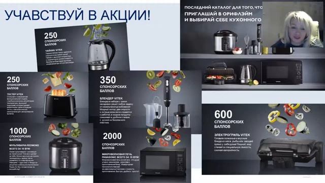 КОМАНДНЫЙ ВЕБИНАР!2019 10 29 смотреть онлайн