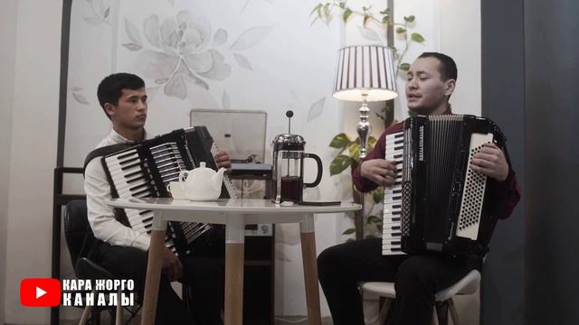 ЖАНЫ КЫРГЫЗЧА ЫРЛАРДАН РАХАТ АЛЫҢЫЗ!  Жаңы кыргызча ырлар 2021 аккордеон ырлары акардион
