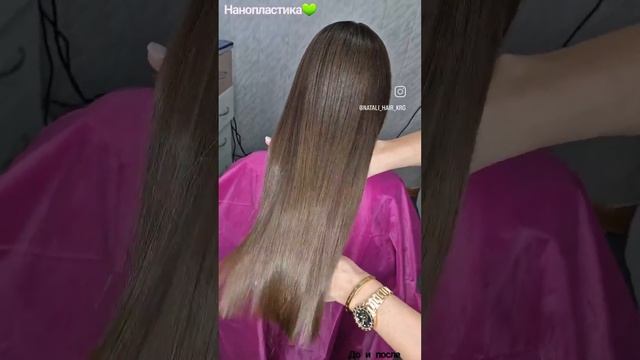 Выпрямление волос! #нанопластика #кератин #ботокс #мастеркараганда #девочкаизгородакараганда смотреть онлайн