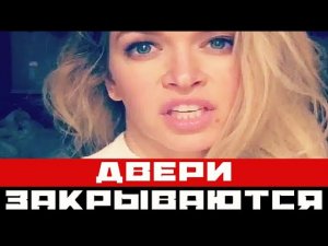 Вере Брежневой закрыли въезд