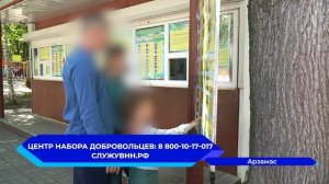 Участник СВО с позывным «Арзамас» прибыл в родной регион в плановый отпуск