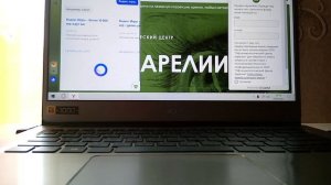 как правильно зайти в яндекс игры на ноутбуке