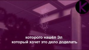 Rap Kabuto-Kuna - Тетрадь смерти аниме 2014