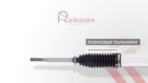 Рулевая рейка на Сузуки Гранд Витара (R2302)