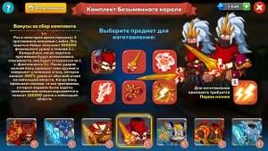 Комплекты Танков ГАЙД Hustle Castle Хастл Кастл Guide #hustlecastle #guide #game.mp4
