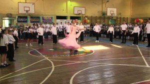 День знаний 2024