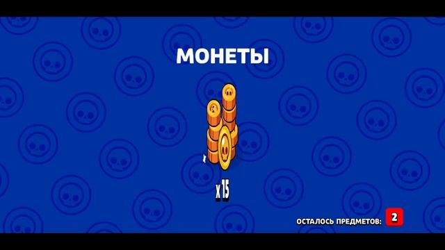 Brawl stars Часть Вторая Пробуем играть за Шейли