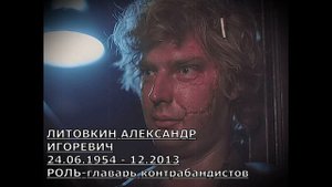 УШЕДШИЕ АКТЁРЫ ИЗ ФИЛЬМА КИН-ДЗА-ДЗА! (1986)