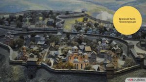 Русское государство при Ярославе Мудром