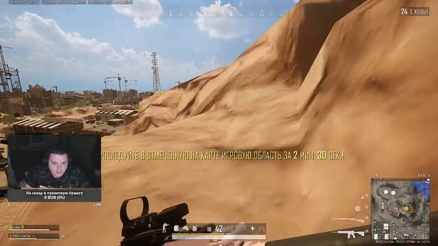 СТРИМ PUBG | Катаем на Европе дуо ➤ PUBG в 2К смотреть онлайн