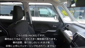 ソリオバンディット　MA36S MA37S簡単に比較してみました！