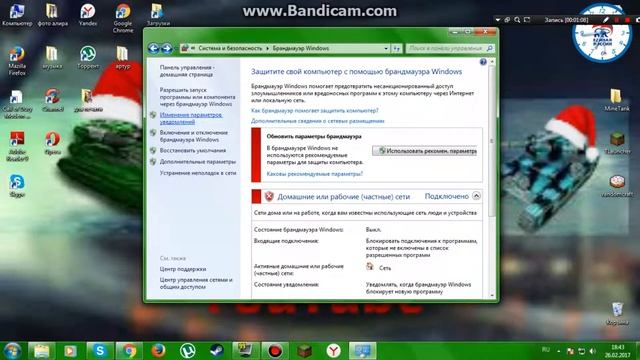 Как правильно устоновить Java №2 смотреть онлайн