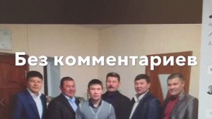 Баста (сансара) круговорот людей