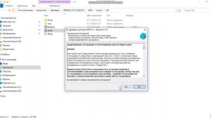 Как подключить Canon LBP6030 ?