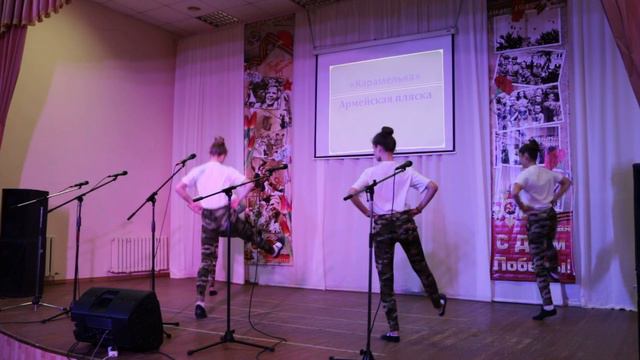 12-АСХТ "Карамелька" - "Армейская пляска" смотреть онлайн