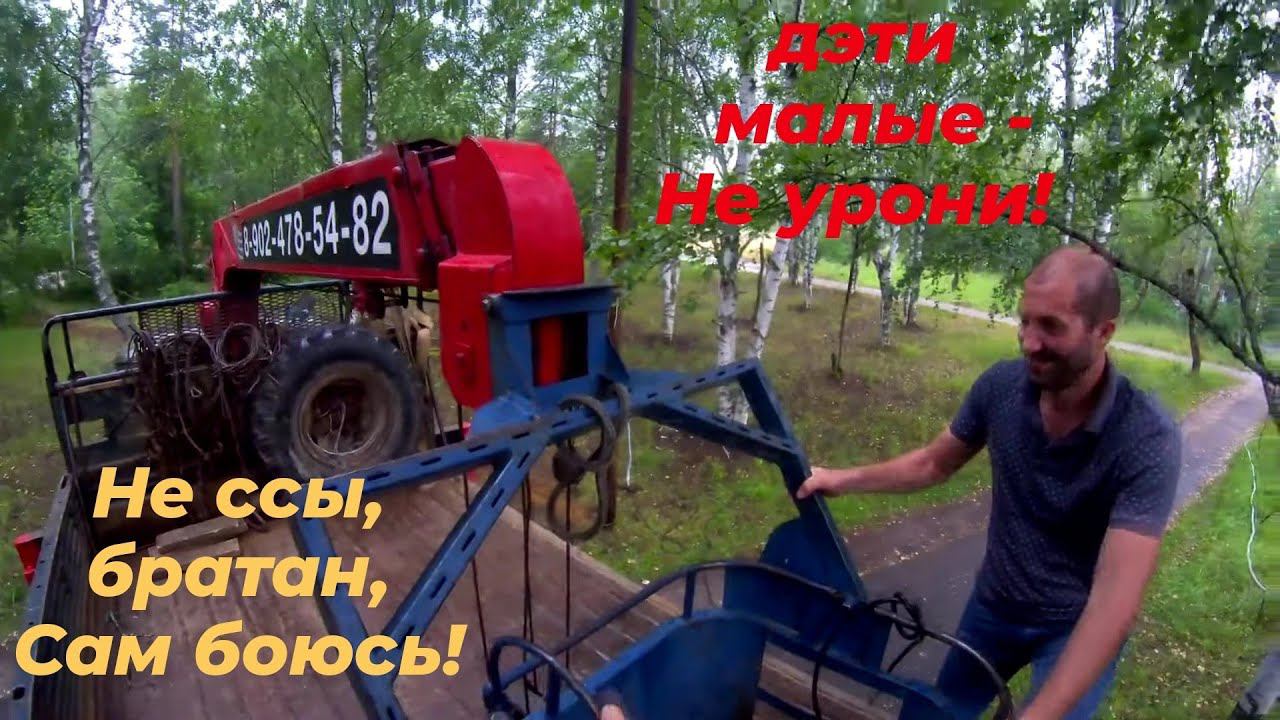 🔥 ЗИЛ 131 с КМУ + Самодельная ЛЮЛЬКА = 1 ЧАС РИСКА с АДРЕНАЛИНОМ и Честный ЗАРАБОТОК Манипулятора💰