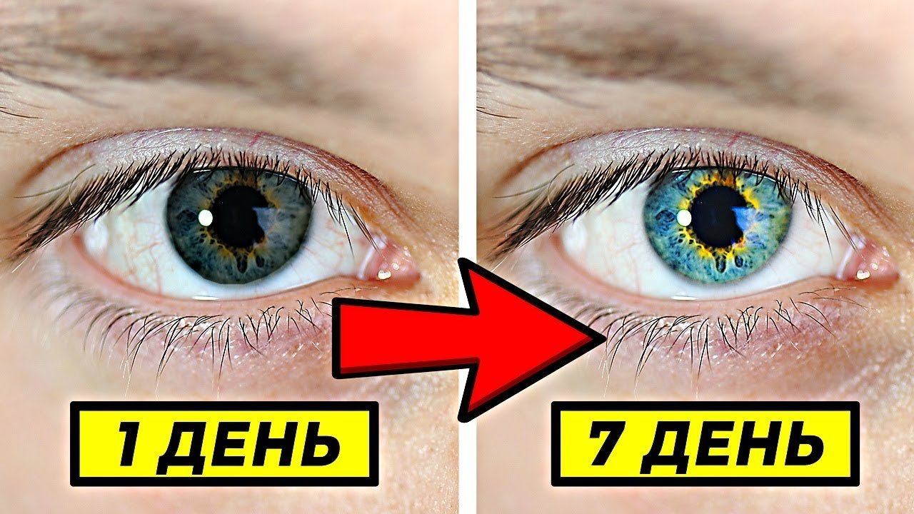 10 Способов Улучшить Зрение в Домашних Условиях