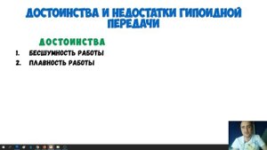 Гипоидная передача.  Достоинства и недостатки гипоидной передачи