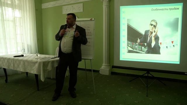 Особенности продаж  Про впаривание и лояльность  Фрагмент выступления в Курске, май 2019