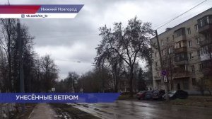 унесённое ветром.mpg