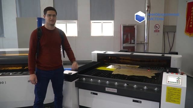 Лазерный СО2 станок SF1326 смотреть онлайн