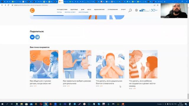 Особенности SEO для бренд медиа: плюсы и минусы поискового продвижения контентных проектов смотреть онлайн