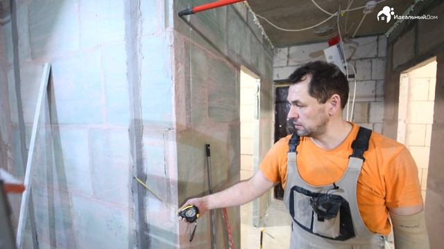 Установка проволочных маяков. Штукатурка стен с минимальными затратами. Идеальный Дом.