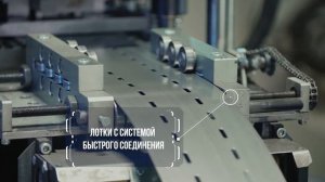 ЭКМ Холдинг: производство кабеленесущих систем