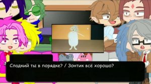 {Реакция 13 карт на Бабку Алку}