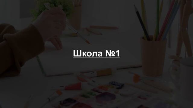 Schools around  Balkanabat Turkmenistan