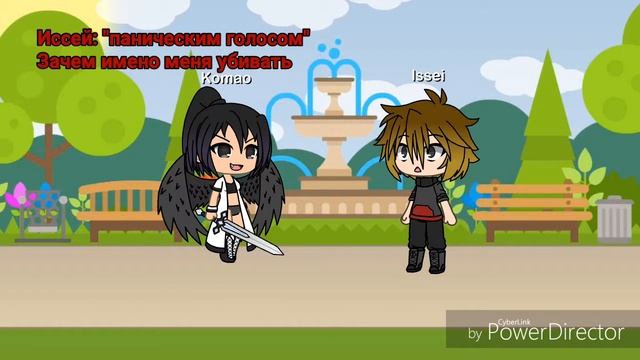 Демоны старшей школы Gacha Life смотреть онлайн