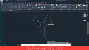 #AutoCad #رسم المعشر بسهولة ببرنامج الاتوكاد.