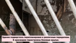 Заброшенная усадьба Голицыных в Балашихе