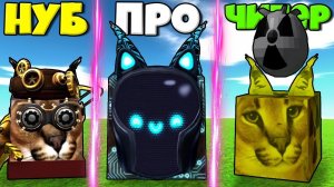 ЭВОЛЮЦИЯ ШЛЕПЫ ОТ СТИМПАНК ДО КИБЕРПАНК И ЯДЕРНАЯ БОМБА ШЛЕПА В СИМУЛЯТОРЕ РОБЛОКС !