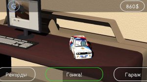 дрифт во вселенной таракана