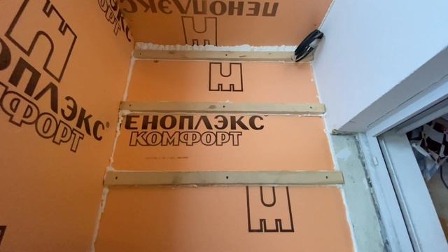 Утепление балкона или лоджии, как это сделать! смотреть онлайн