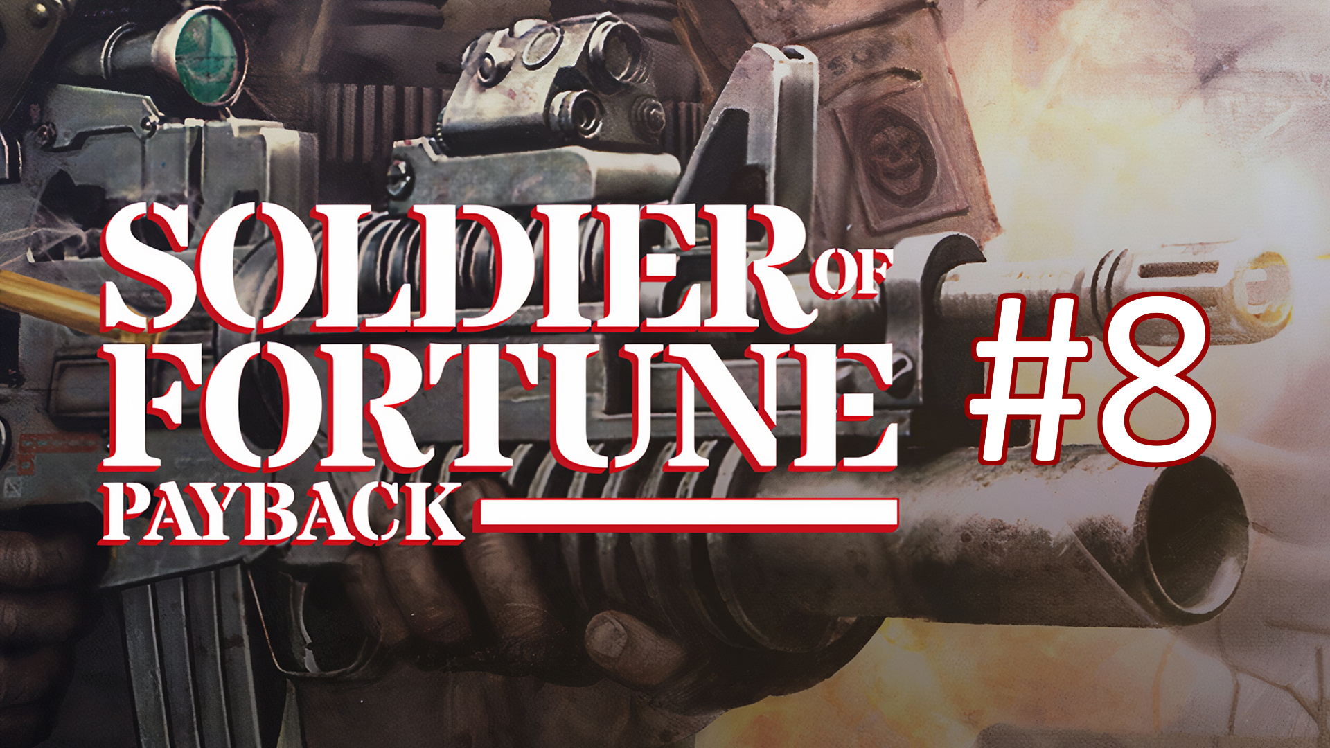 Прохождение Soldier of Fortune: Payback - Миссия 8. Эшкашем - Аул