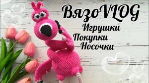 Я разлюбила Игоряна💔😁__Покупки__Носочки__Без кота Жизнь не та🐱__