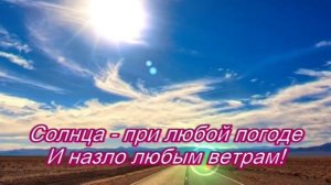 Поздравляю с днем ВОДИТЕЛЯ!