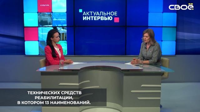 Ставропольский опыт в обеспечении техническими средствами реабилитации