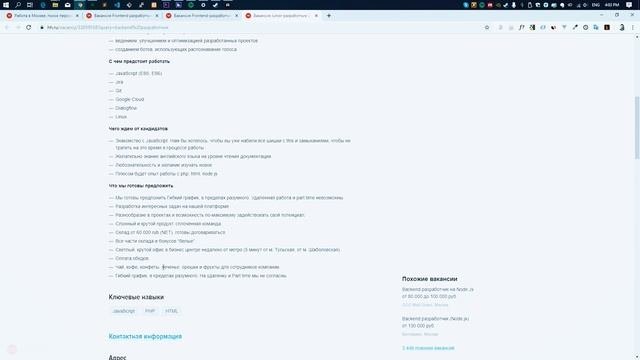 Обучение программированию с целью трудоустройства с нуля