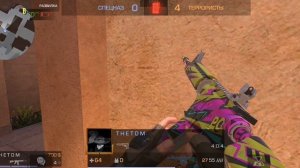 3 день в стендоф 2