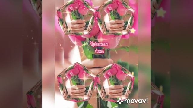 С Праздником Поздравляю всех с 8 марта!!!?????☺?????❤