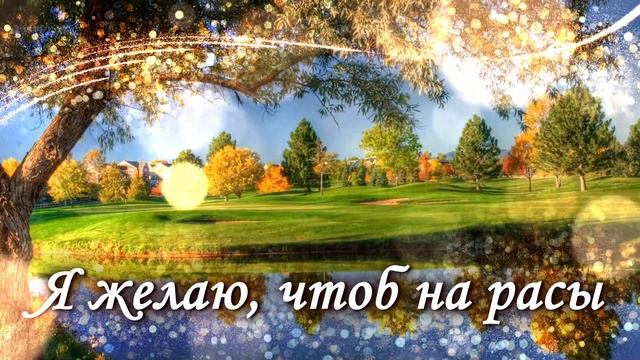 День народного единства. Поздравление с днем народного единства. 4 ноября смотреть онлайн