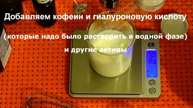 Домашний #крем для кожи вокруг глаз от отеков и морщин смотреть онлайн