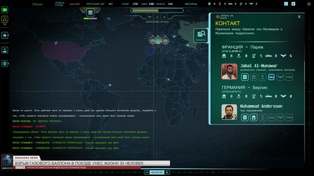 Симулятор агента ► Counter Terrorist Agency смотреть онлайн