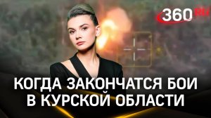 СВО закончится вместе с боями на границе Курской области? Что имел в виду командир «Ахмата»