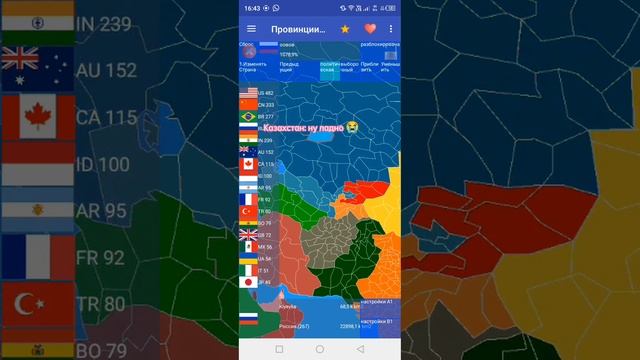 Восстановление СССР|Часть 1