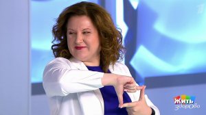 Минута здоровья: "рамочки" для укрепления памяти. Жить здорово! Фрагмент выпуска от 14.11.2019