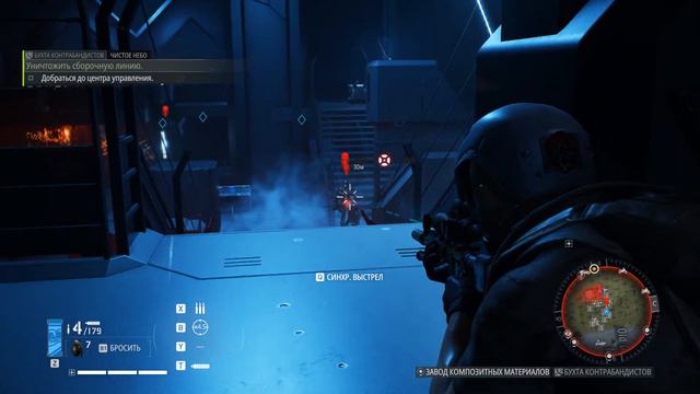 Tom Clancy’s Ghost Recon Breakpoint - Чистое небо смотреть онлайн